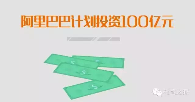 农村淘宝主营什么,农村淘宝值得做么