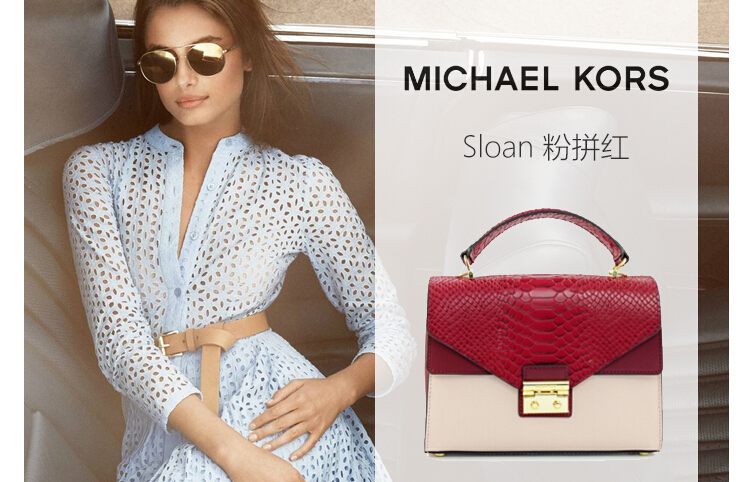 mkcece系列值得买吗,mksloan真假鉴别