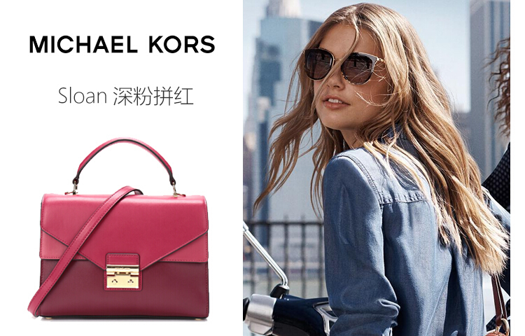 mkcece系列值得买吗,mksloan真假鉴别