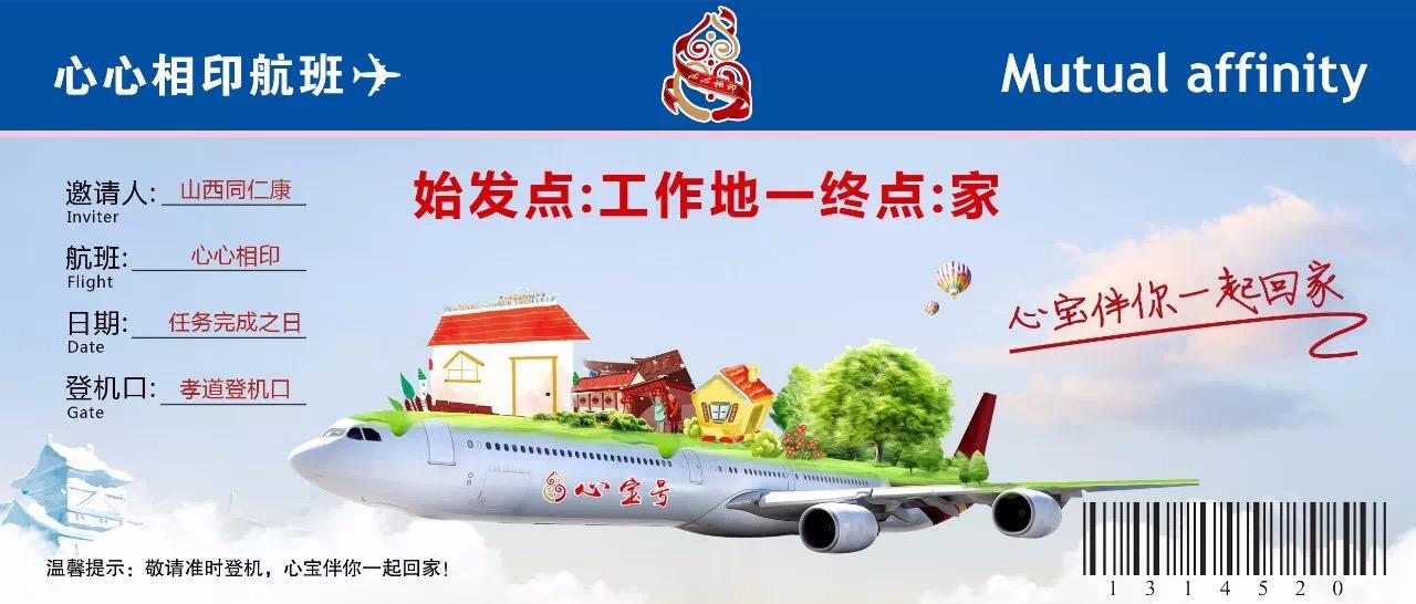 蹇冨績鐩稿嵃娲诲姩,蹇冨績鐩稿嵃鐖卞績娲诲姩