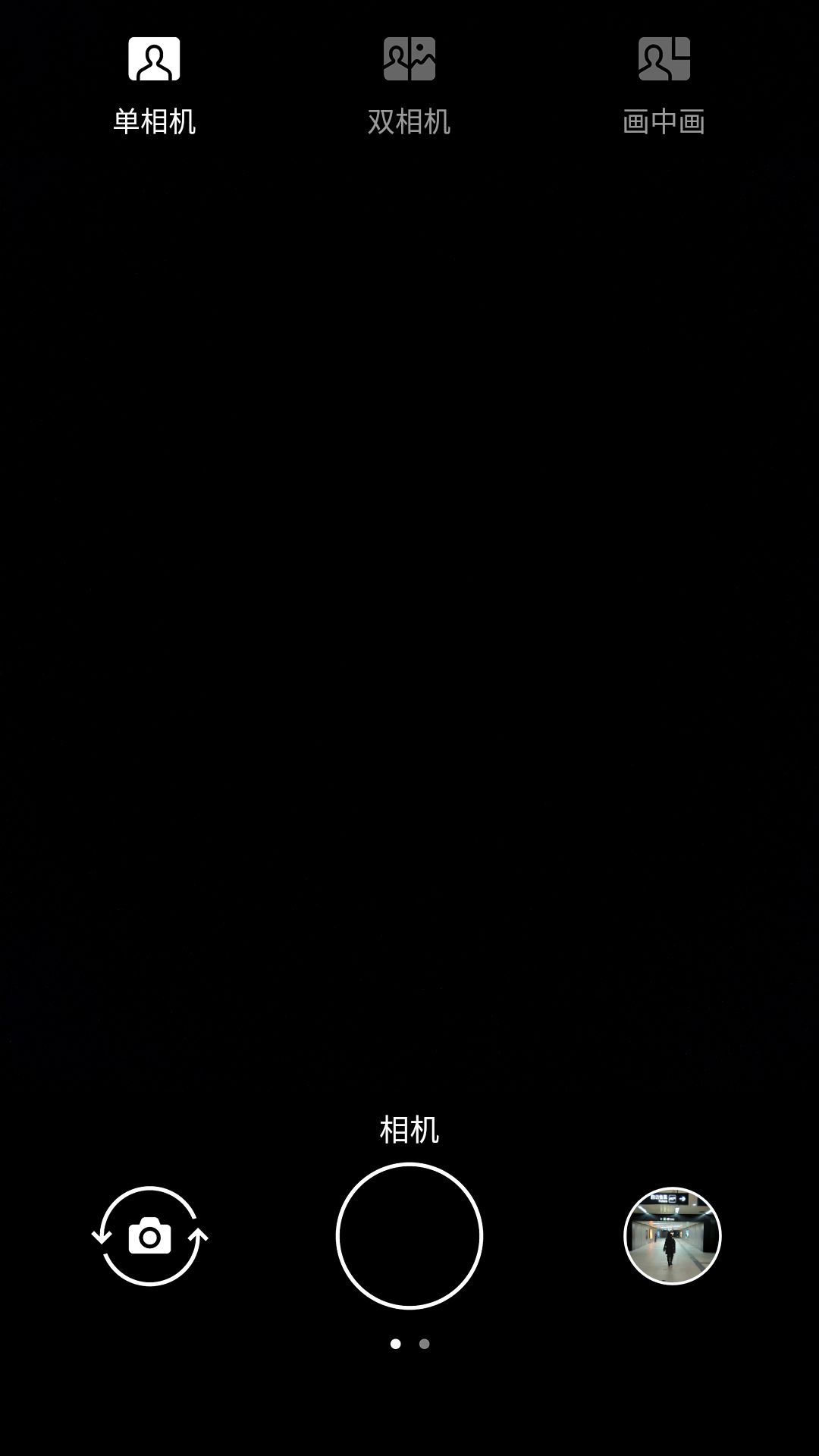 诺基亚6二代,诺基亚6二代支持升级鸿蒙吗