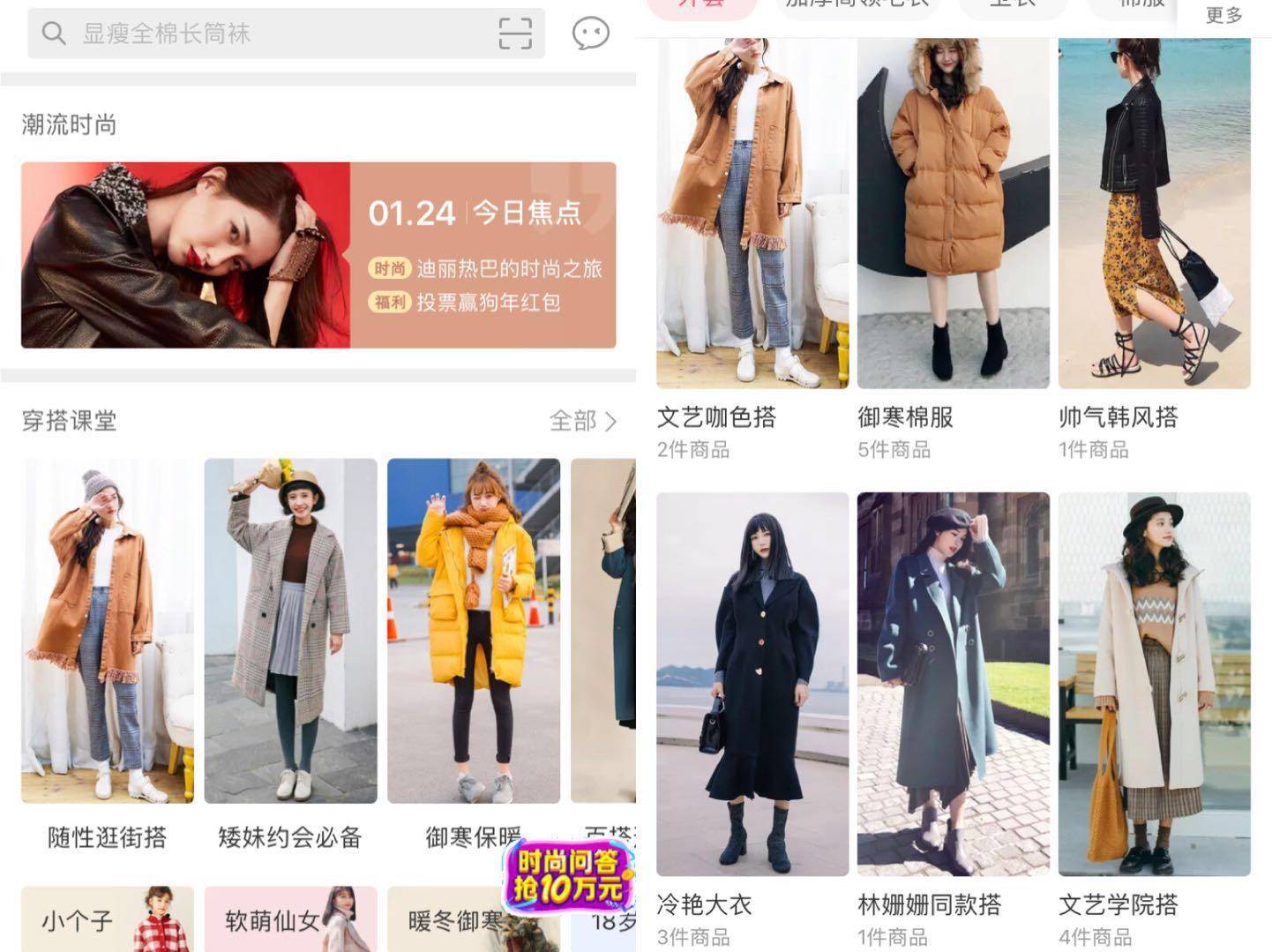 除了淘宝还有哪些值得信赖的平台,除了淘宝还有哪些购物网站比较好