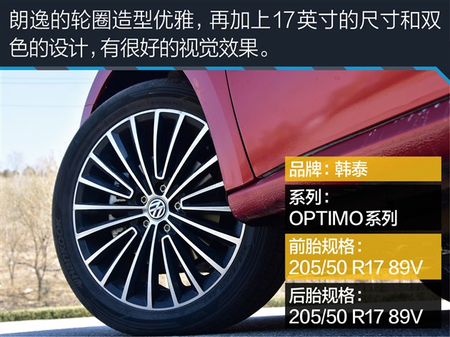 家用朗逸选1.5还是1.4t,朗逸2022款1.5t测评