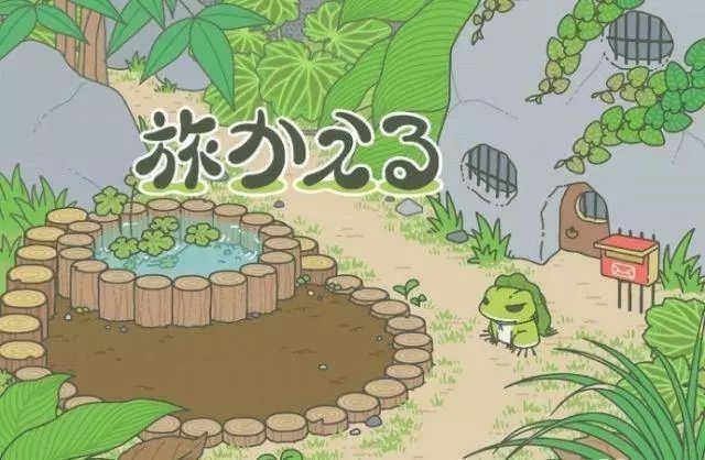 盼蛙空巢老人的福音旅行青蛙土特产购买特别合辑