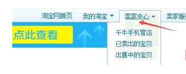 如何提升流量渠道,如何增加短期流量