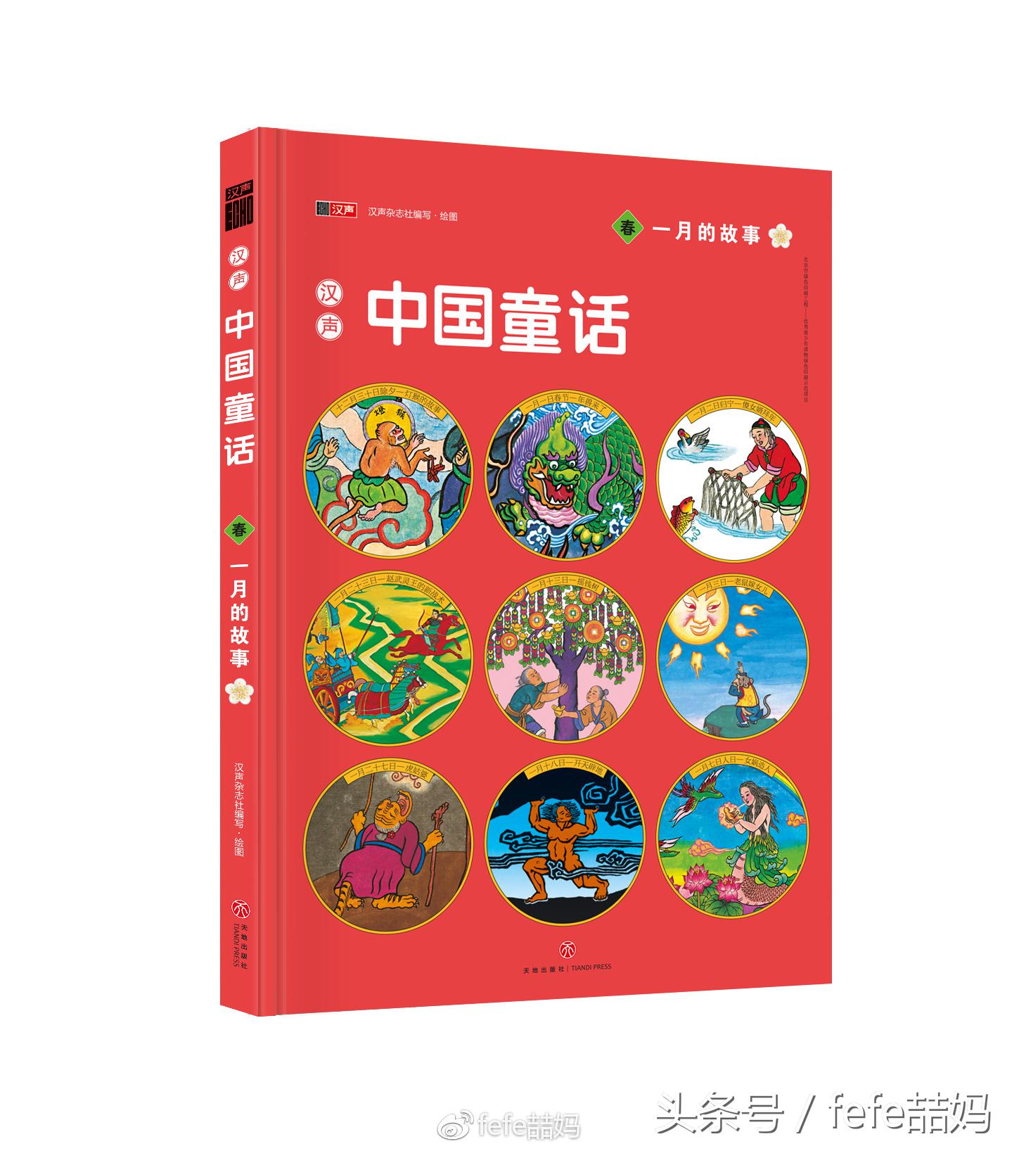 狗年狗狗书籍,狗年旺旺的书籍