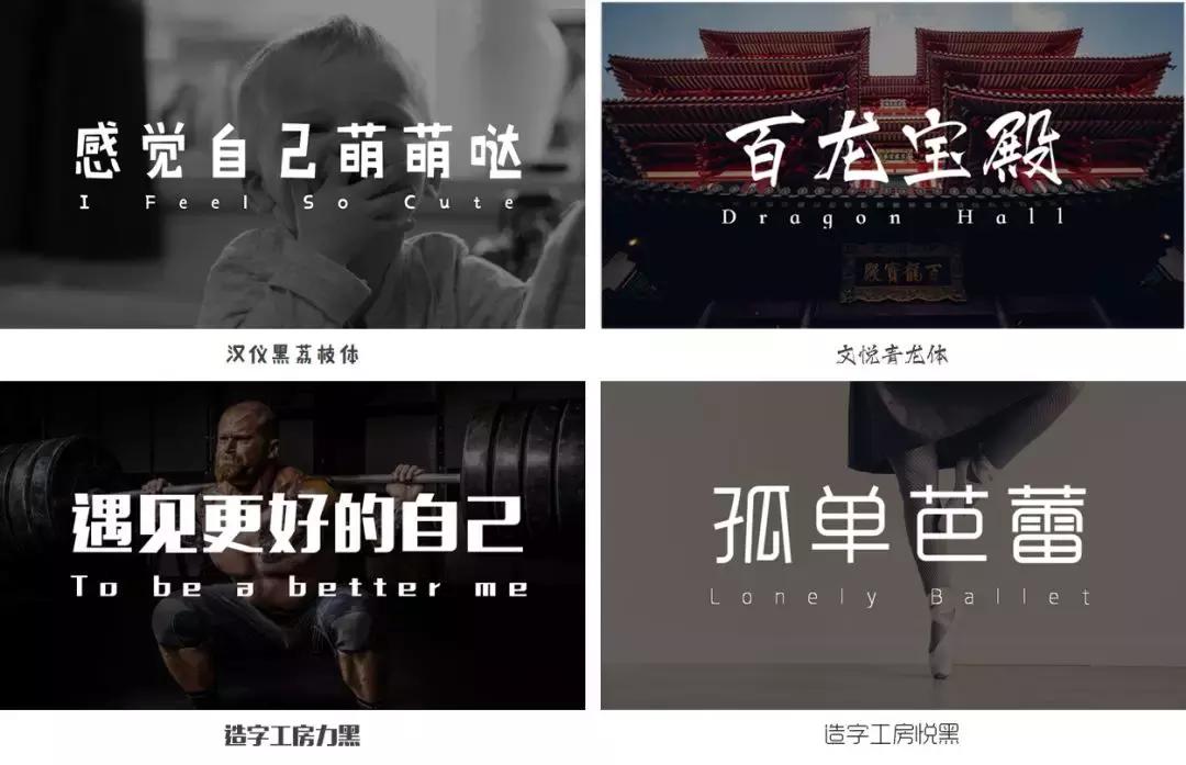 好看的字体从哪里找？这里有一份字体*载下**攻略