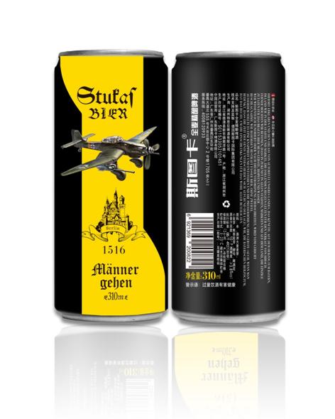 斯图卡俯冲轰炸机发动机,二战德国斯图卡俯冲轰炸机