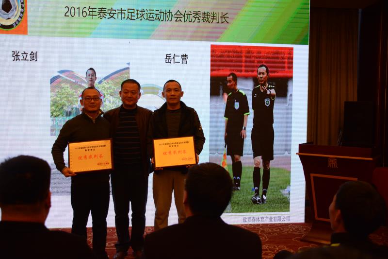 *安泰**业余足球颁奖，学生球员当选MVP，最佳裁判员是他