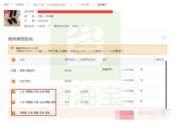 如何提升流量渠道,如何增加短期流量