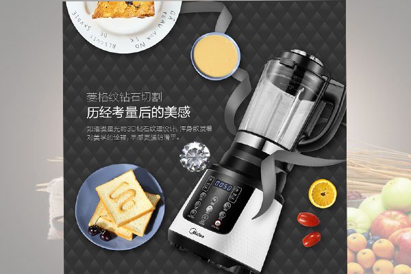 普通料理机和品牌料理机的区别,料理机家用品牌