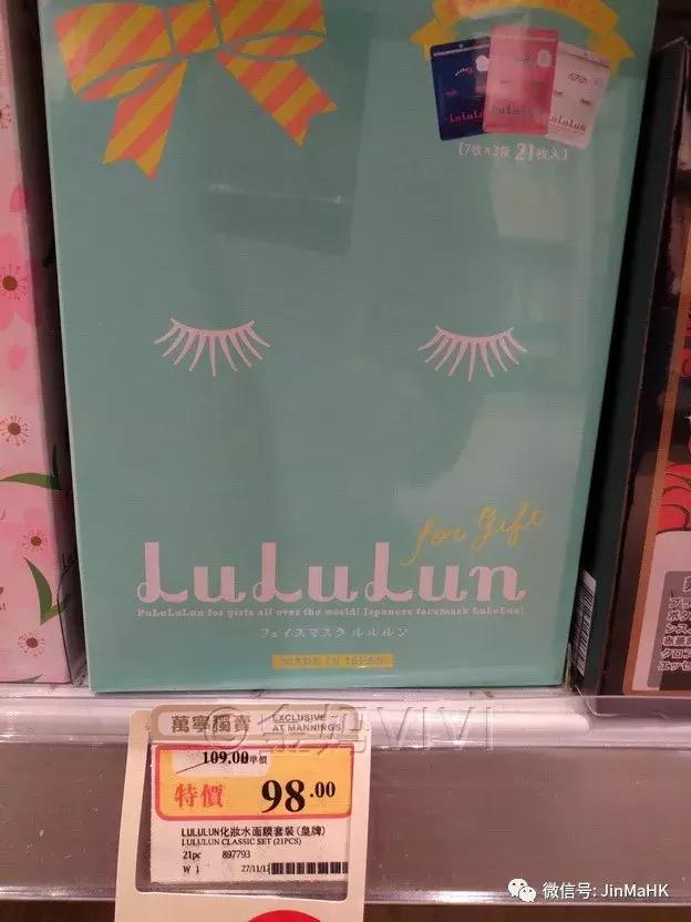 森田面膜都有哪些款式图片及价格,森田面膜补水销量第一