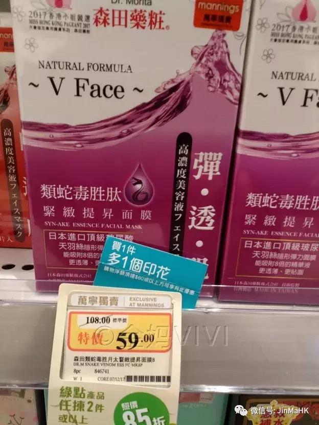 国际品牌的补水面膜,森田药妆哪款面膜补水好