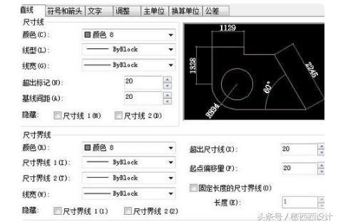 cad17版标注怎么变大,17版本的cad单位设置