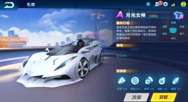 qq飞车手游2020年所有a车合集,qq飞车手游2018年最开始的a车