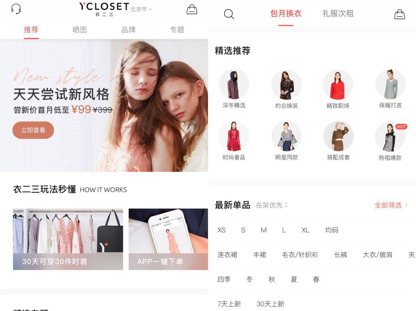 除了淘宝哪个购物平台比较好,性价比购物平台