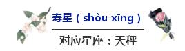 你知道中国十二绝色有多美吗,十二星座长什么样