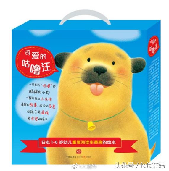 狗年狗狗书籍,狗年旺旺的书籍