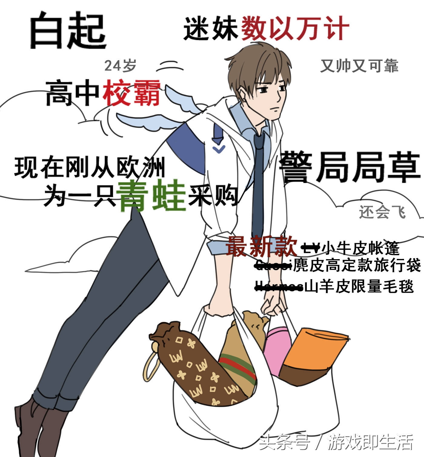 旅行青蛙这个游戏当年是怎么玩的,旅行青蛙哭了