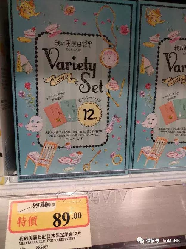 国际品牌的补水面膜,森田药妆哪款面膜补水好