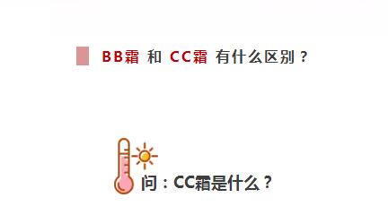 隔离妆前乳防晒霜先后顺序,妆前乳隔离防晒霜