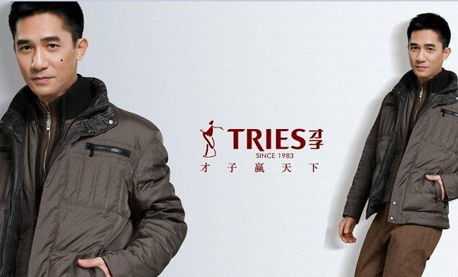 男人最适合的高端男装品牌,国产男装有什么平民品牌