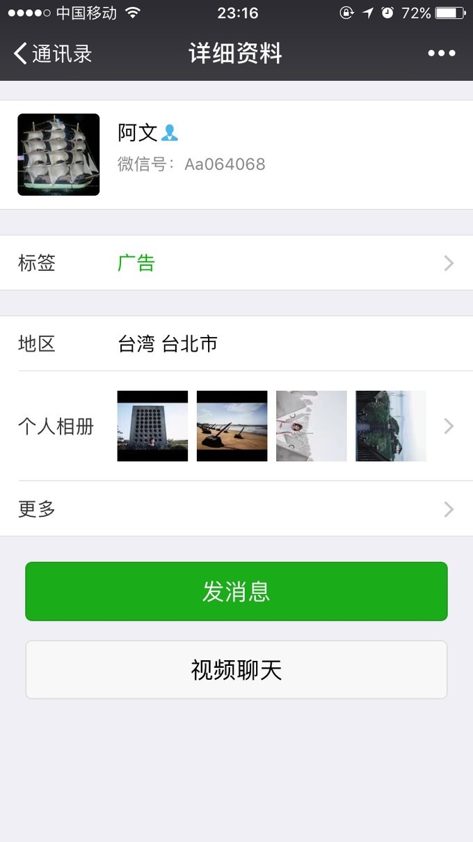 关上灯才意识到是黑夜,关上灯才知道它的魔力