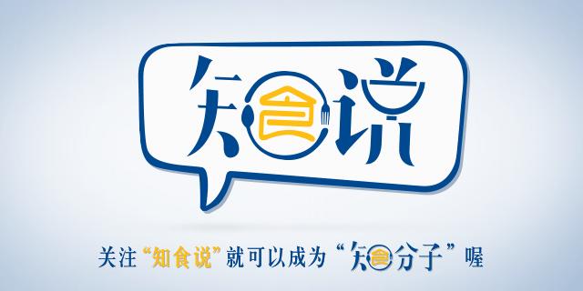 温氏乳业总负债达5.71亿元，乳业成为“鸡肋”却要靠它逆风翻盘？