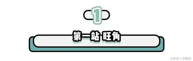 被宰客经历,被宰客的经历