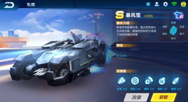 qq飞车手游2020年所有a车合集,qq飞车手游2018年最开始的a车