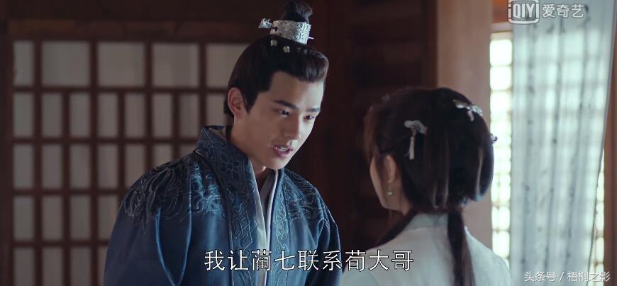 蔺晨拿出赤焰手环回忆混剪,琅琊榜飞流拿水泼蔺晨是哪集