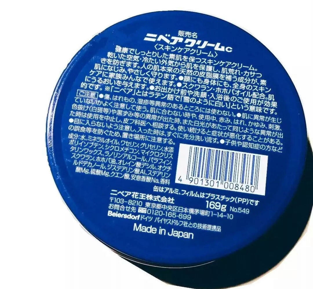 SK-II佳洁士、Nars泊美，这些品牌竟然是一家人！