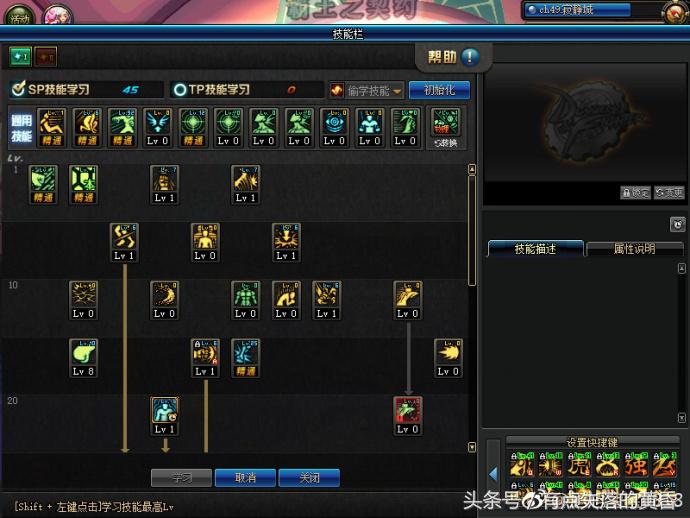 旭旭宝宝不充钱能玩吗,旭旭宝宝不会打王者吗