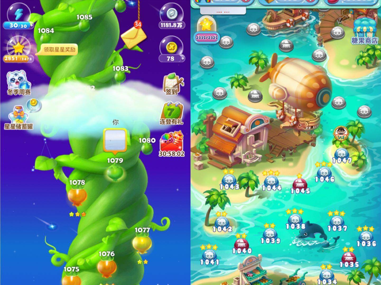 坐飞机哪个app可以打发时间,坐飞机手机有什么离线app