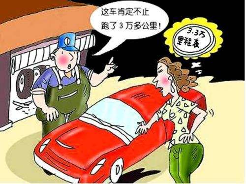 揭秘二手车价格,买几万块钱的二手车需要注意什么