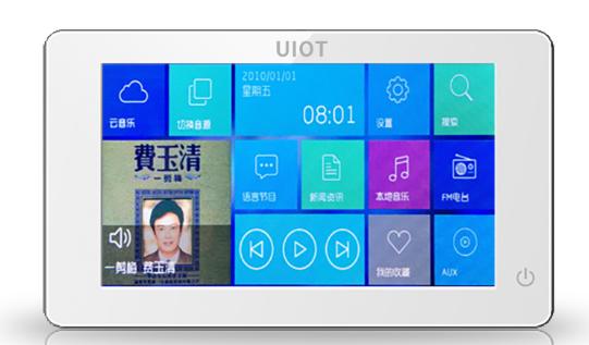 紫光物联智能家居系统设计,紫光物联音响