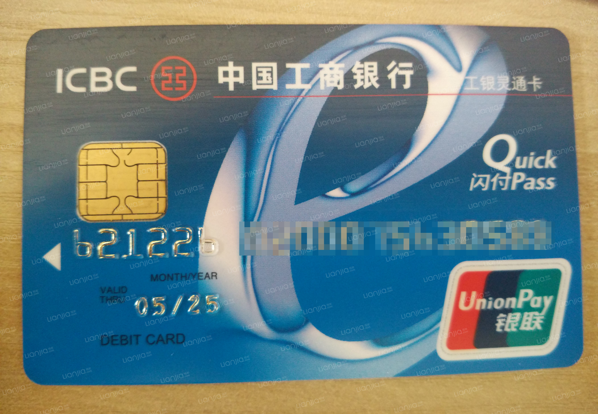 二手房全款买房需要资金监管吗,买房资金监管的流程是什么