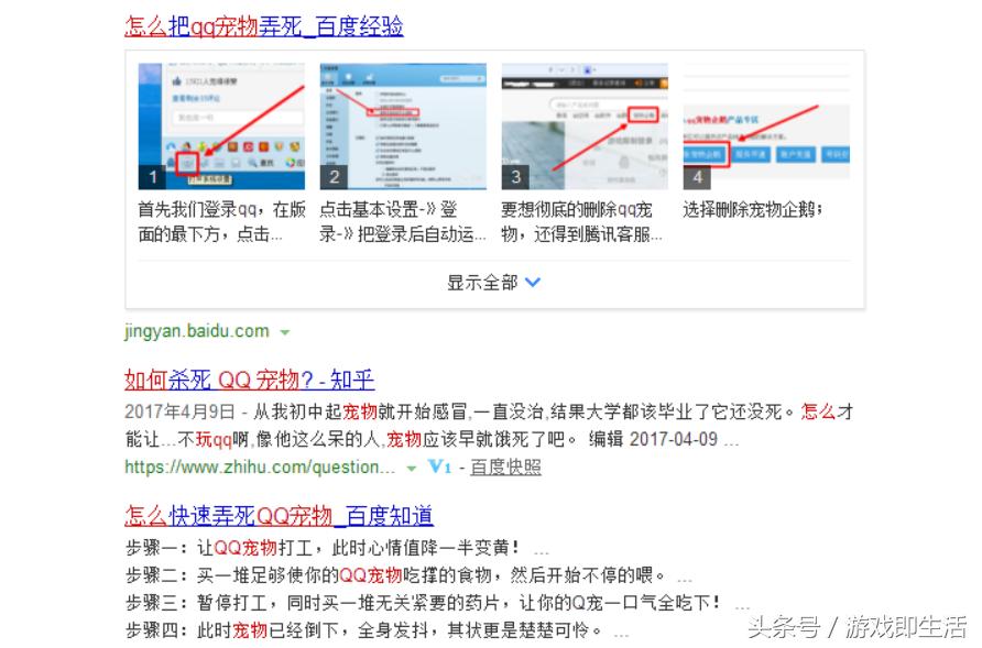 旅行青蛙这个游戏当年是怎么玩的,旅行青蛙哭了