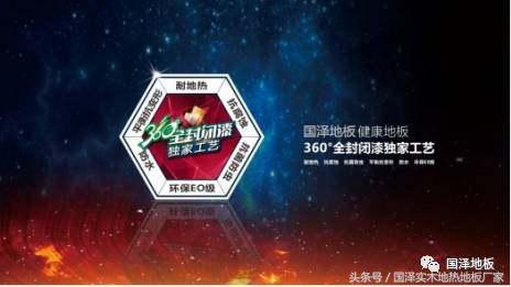 江苏纯实木地板推荐厂家,淮安红杉实木地板厂家