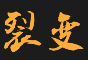 9步社群引流 (九种引流方法之社群引流)