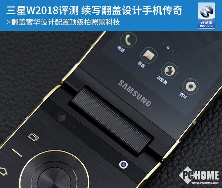 三星w2018翻盖有心系天下吗,三星w2019最后一款情怀大翻盖