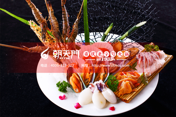 重庆火锅加盟店盈利模式,开重庆火锅加盟店需要做哪些准备