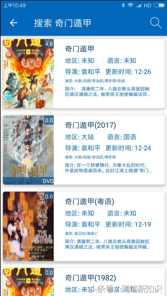 免费看电影和免费看电视剧的app,真正免费看电视剧电影的app