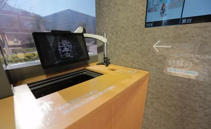 用鞋支付,支付宝“拔腿就走”