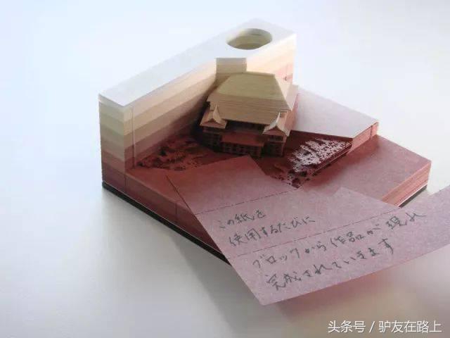 日本精美便签,撕纸便签艺术品