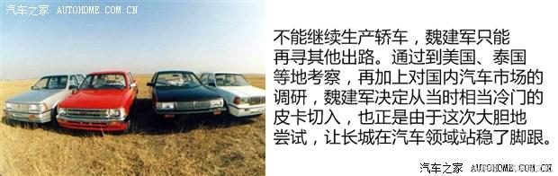 国产车企都在搞什么,有哪些国产车企