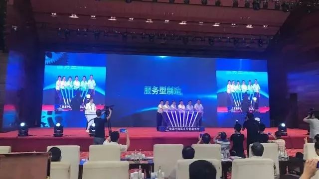 领跑砖机智造丨泉工股份斩获“中国制造业单项冠军示范企业”