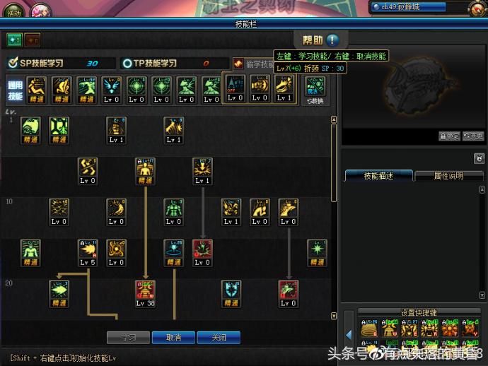 旭旭宝宝不充钱能玩吗,旭旭宝宝不会打王者吗