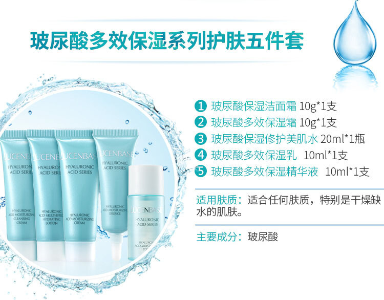 归家路上，皮肤在被摧残，哪些靓品能补救？