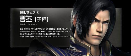 历史上曹丕是一个文武双全的人,典论曹丕所说文人相轻的两点原因